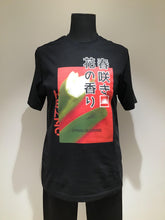 Carica l'immagine nel visualizzatore di Gallery, T-shirt girocollo in cotone
