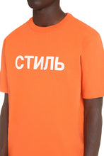 Carica l'immagine nel visualizzatore di Gallery, T-shirt in cotone stampata
